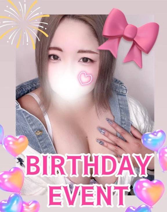 にこ（ぽっちゃり巨乳素人専門 埼玉越谷ちゃんこ）