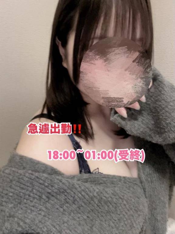 おはよぉ☀️🌱