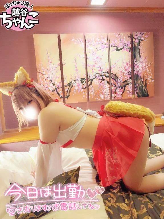 めぐ（ぽっちゃり巨乳素人専門 埼玉越谷ちゃんこ）