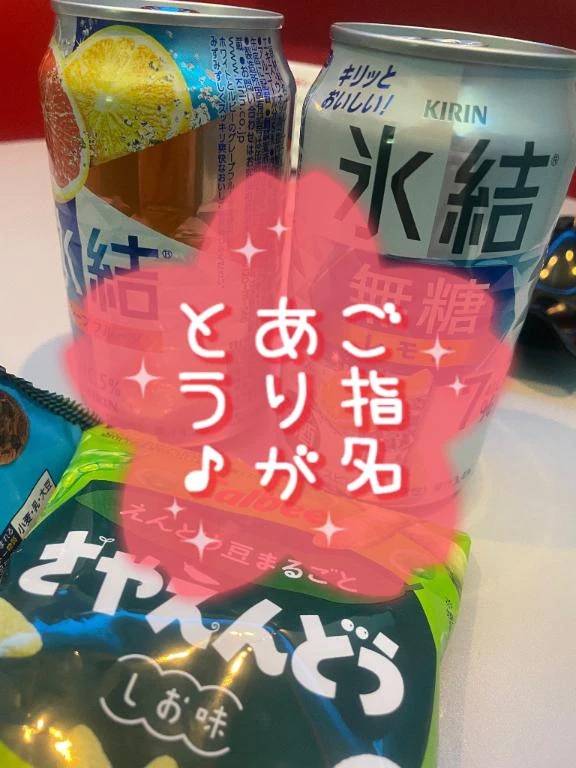 不利じゃないよ〜🍌