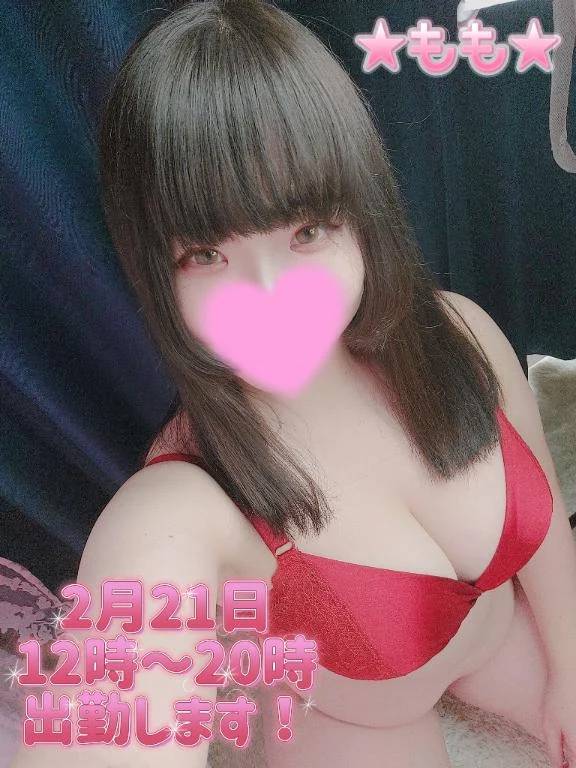 今月は元気に出勤したい💪出勤予定日発表🤗