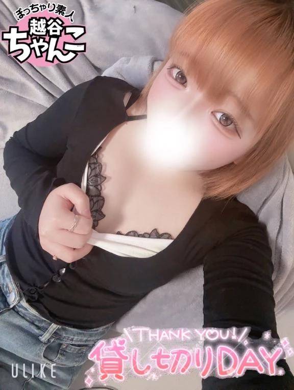 貸切ありがとう💕