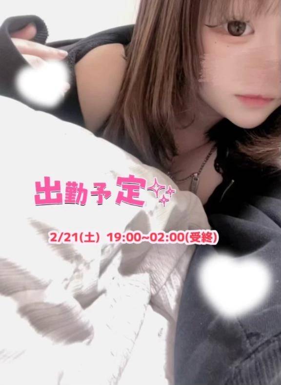 .*･ﾟ出勤予定..ﾟ･*.