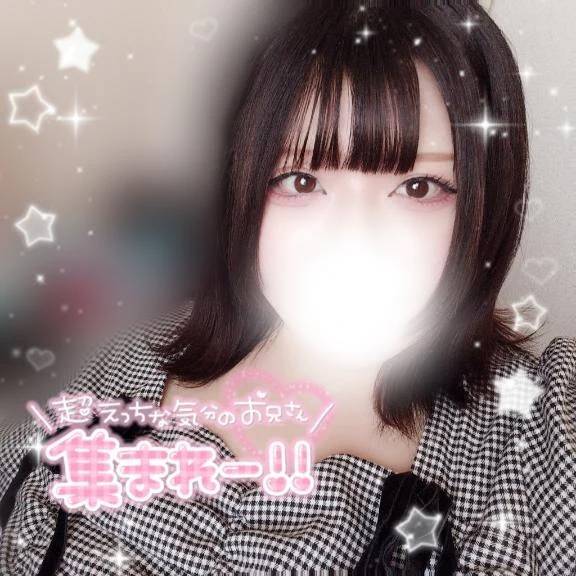 次回14:30頃〜❤️