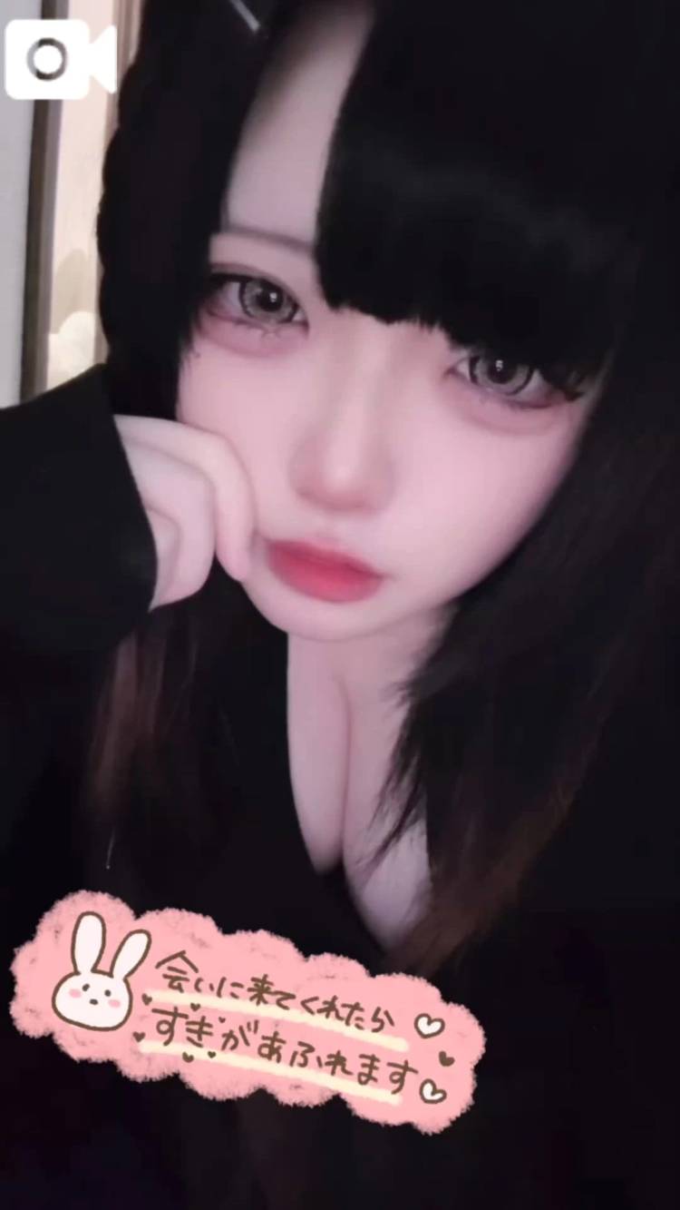 ちゅして？💕
