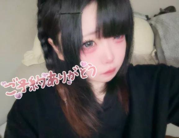 ありがとう💕