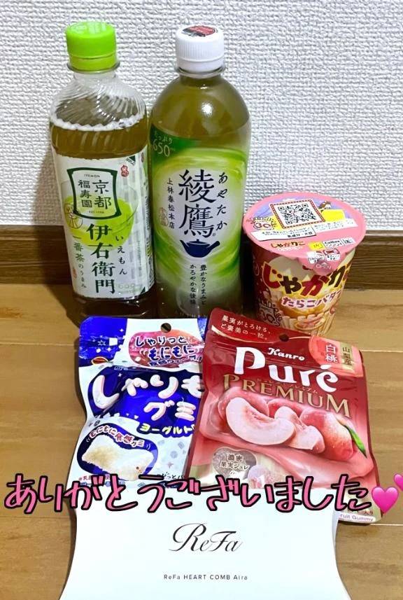 Iさんありがとうございました❤️