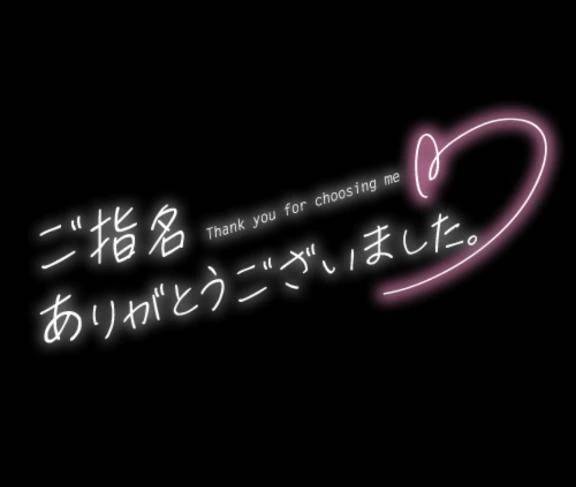 バロンお初❣️