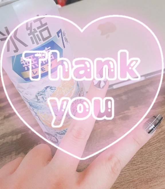 八潮本指様❣️