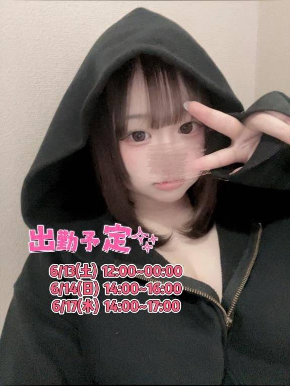 みゆ(ぽっちゃり巨乳素人専門 埼玉越谷ちゃんこ)
