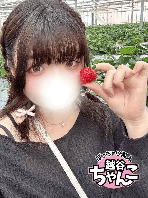 ありがとうございました💞