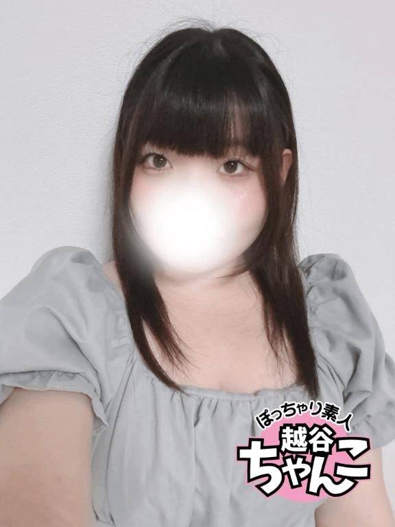 あいな(ぽっちゃり巨乳素人専門 埼玉越谷ちゃんこ)