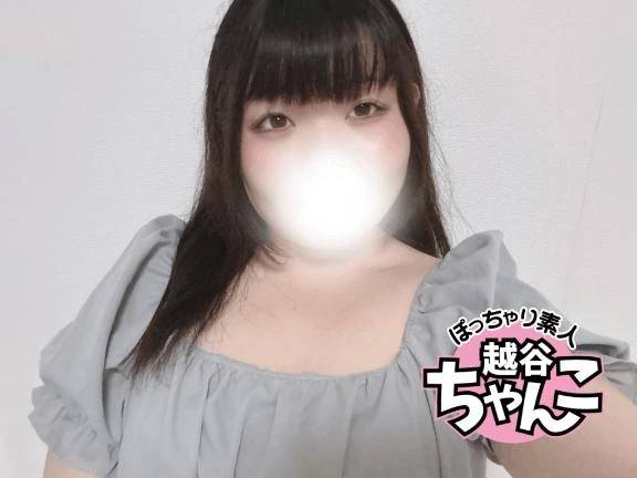 あいな(ぽっちゃり巨乳素人専門 埼玉越谷ちゃんこ)