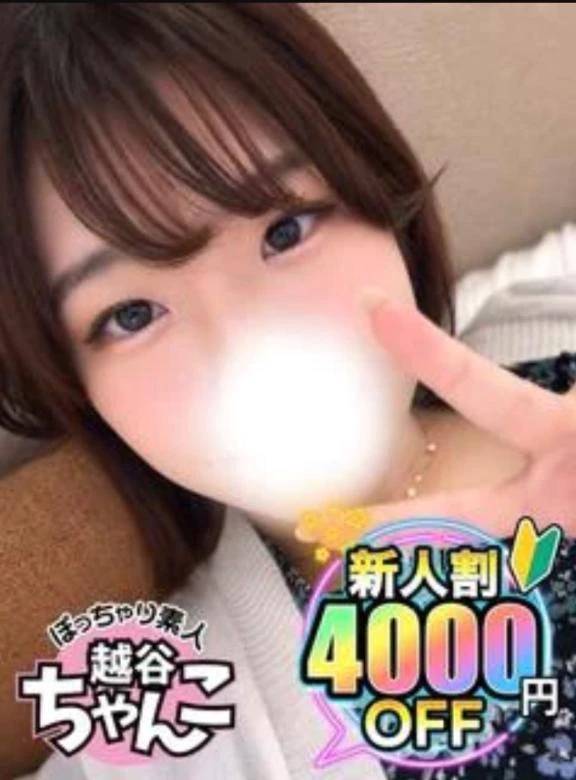 今日15:00〜20:00まで出勤します〜🫶