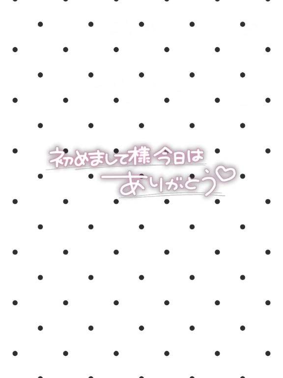 7/26  2:00~ ご自宅🤎ᩚ