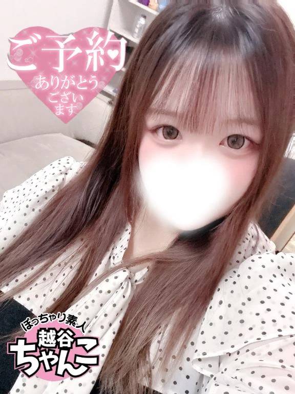 予約ありがとうございます🙌🏻‪💕︎︎