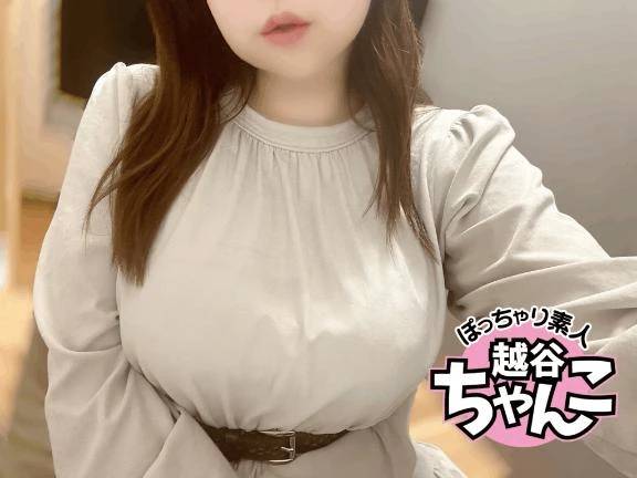 今日16〜22まで