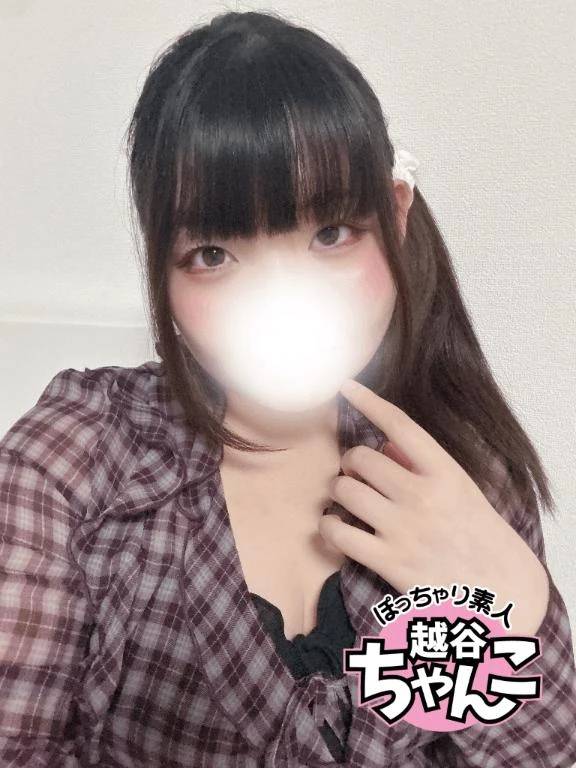あいな(ぽっちゃり巨乳素人専門 埼玉越谷ちゃんこ)