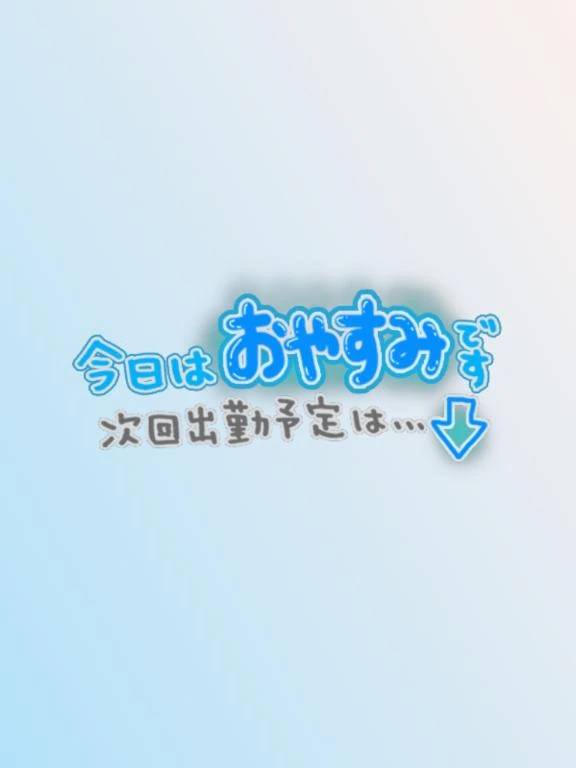 りゆん(ぽっちゃり巨乳素人専門 埼玉越谷ちゃんこ)