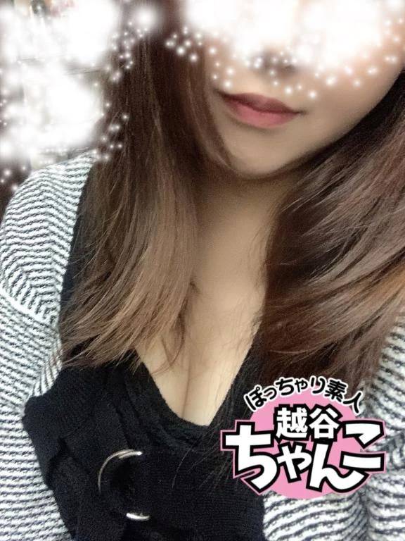 出勤しました🦋