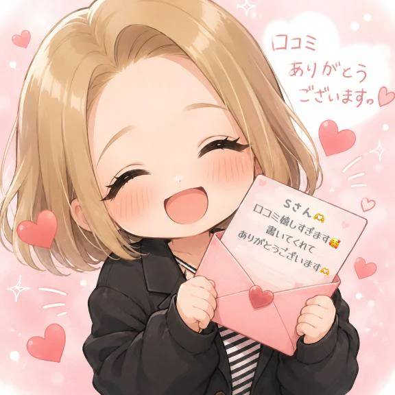口コミ❣️