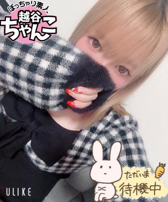 足りなかったかー💦