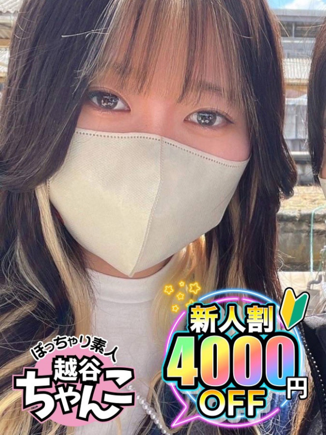 りり（ぽっちゃり巨乳素人専門 埼玉越谷ちゃんこ）