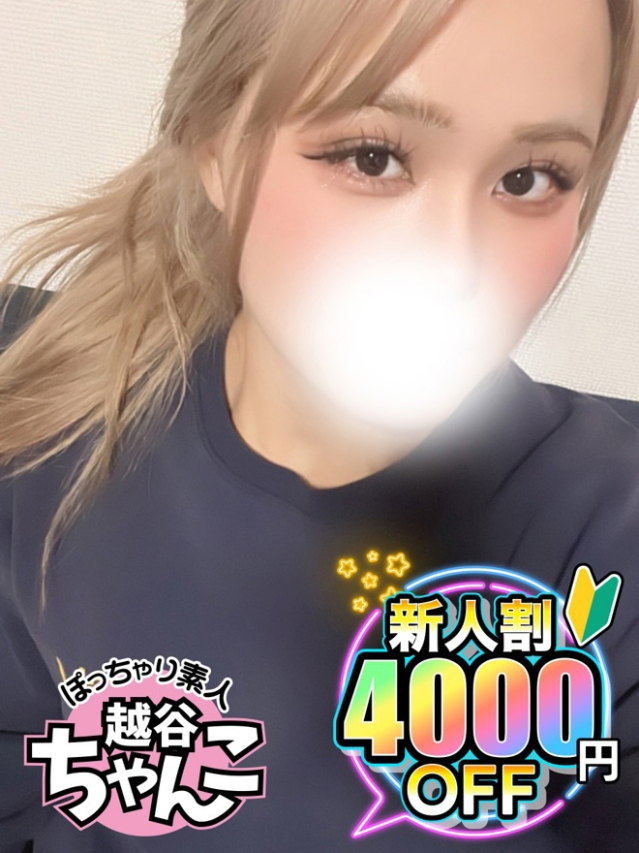 ひか（ぽっちゃり巨乳素人専門 埼玉越谷ちゃんこ）
