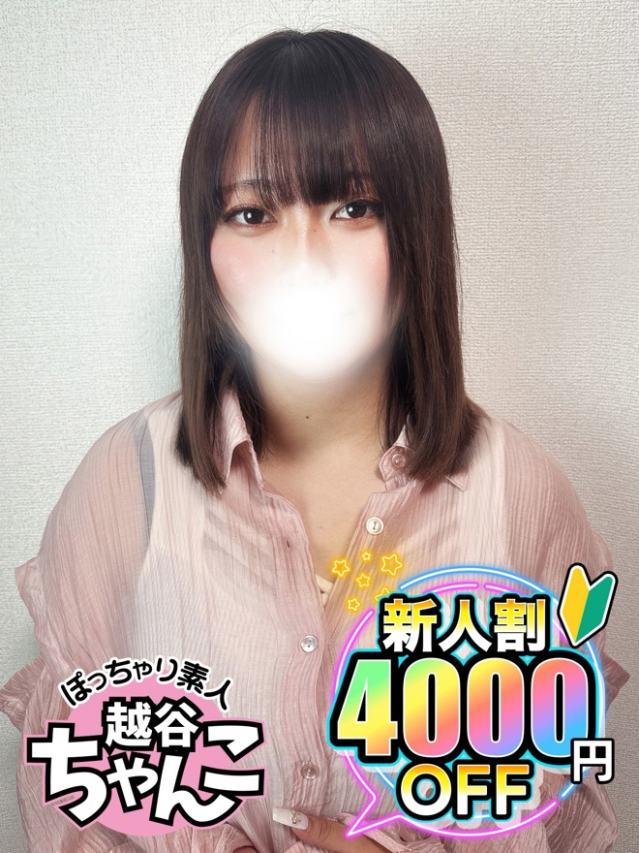 りり（ぽっちゃり巨乳素人専門 埼玉越谷ちゃんこ）