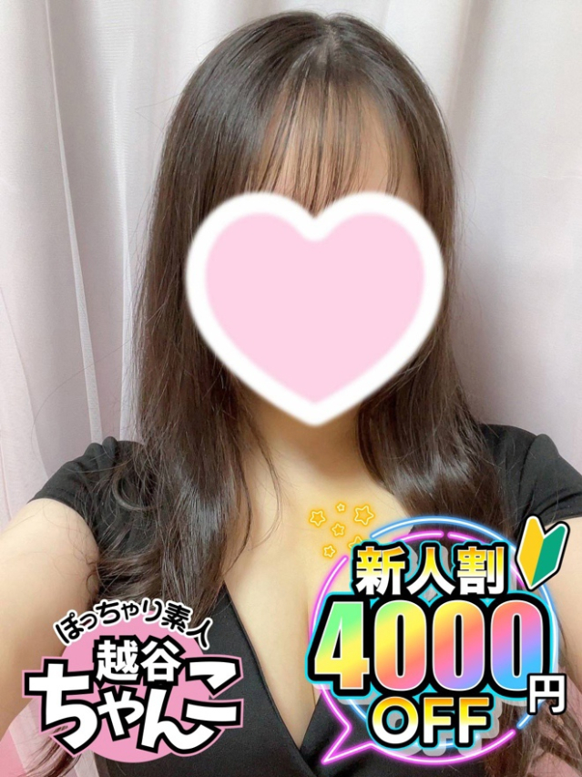 えみ（ぽっちゃり巨乳素人専門 埼玉越谷ちゃんこ）