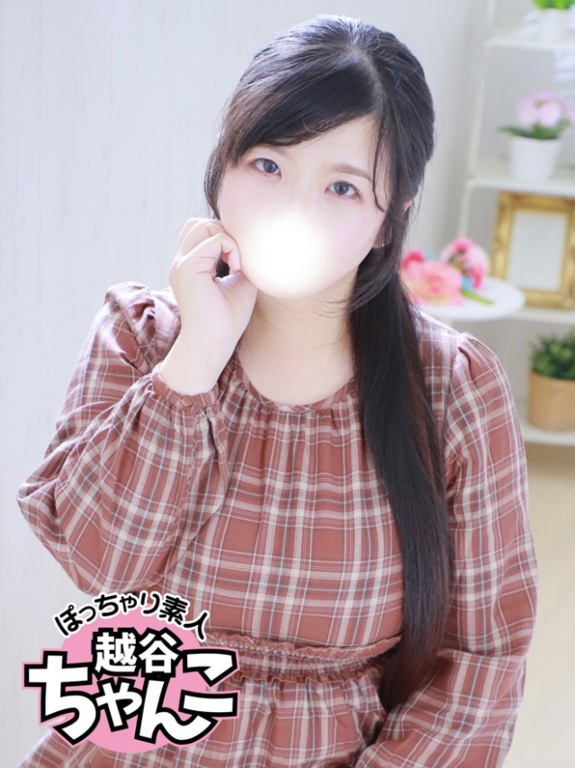 ゆり（ぽっちゃり巨乳素人専門 埼玉越谷ちゃんこ）