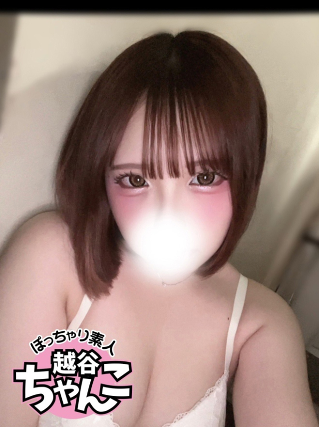 ちひろ（ぽっちゃり巨乳素人専門 埼玉越谷ちゃんこ）