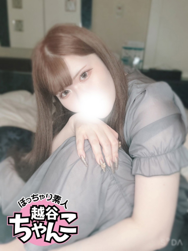 ライカ（越谷・草加・三郷 デリヘル）