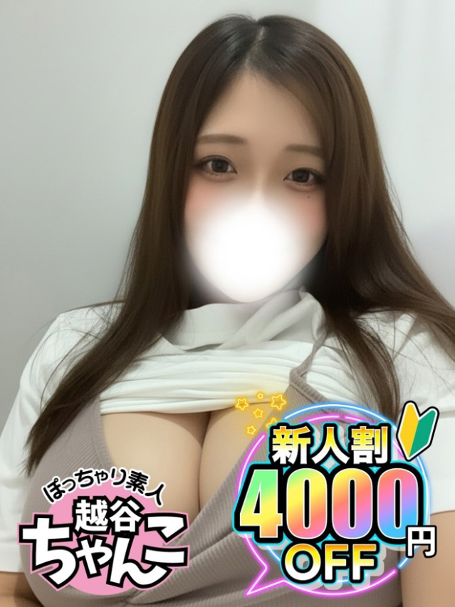 まつり（ぽっちゃり巨乳素人専門 埼玉越谷ちゃんこ）