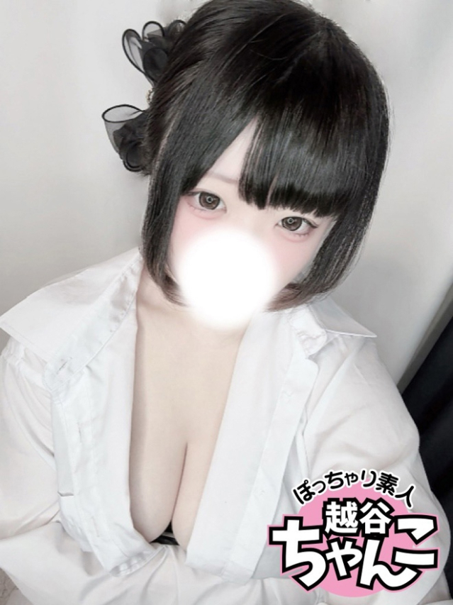 そら(越谷・草加・三郷 デリヘル)