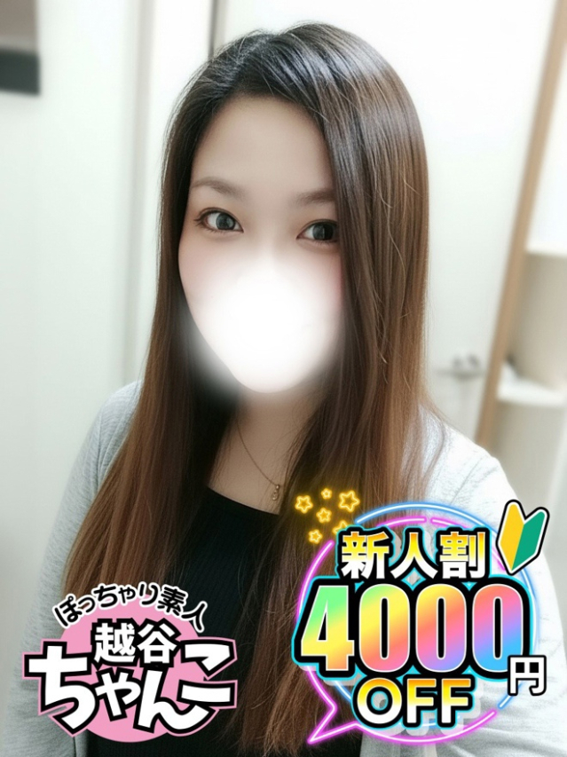 とも（越谷・草加・三郷 デリヘル）