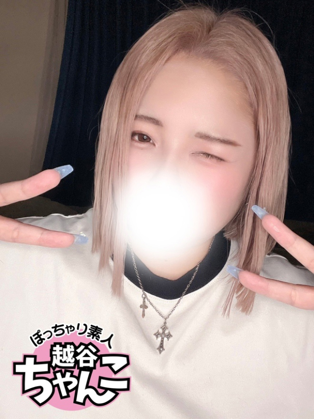 にこ（ぽっちゃり巨乳素人専門 埼玉越谷ちゃんこ）