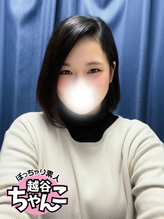 （越谷・草加・三郷 デリヘル）