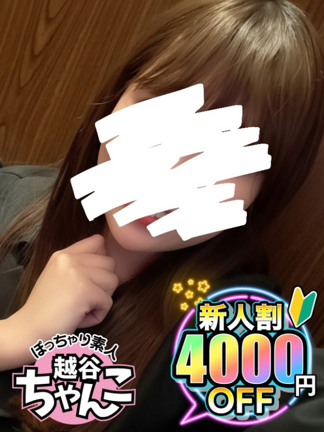 みくり（ぽっちゃり巨乳素人専門 埼玉越谷ちゃんこ）