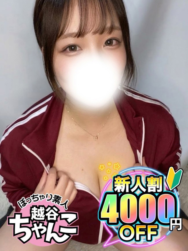 りゆん(ぽっちゃり巨乳素人専門 埼玉越谷ちゃんこ)