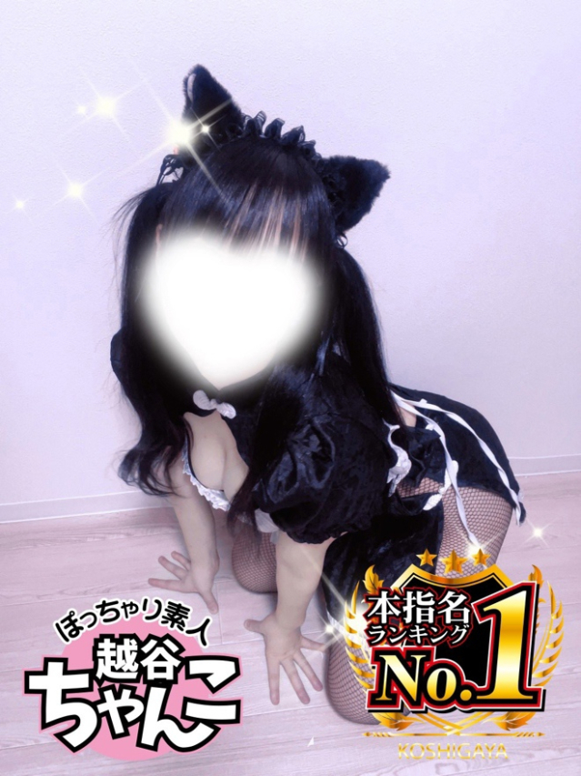 まなか（ぽっちゃり巨乳素人専門 埼玉越谷ちゃんこ）