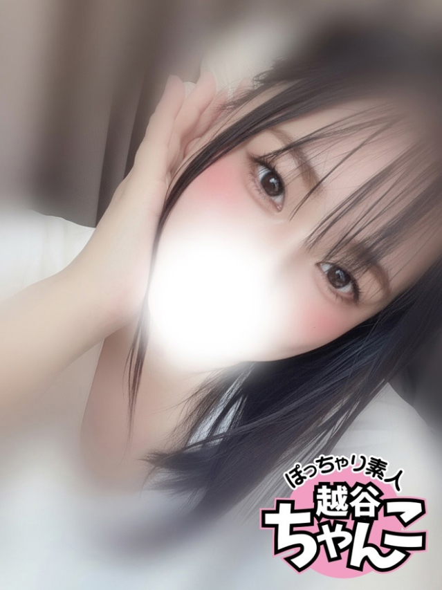ひまり（越谷・草加・三郷 デリヘル）