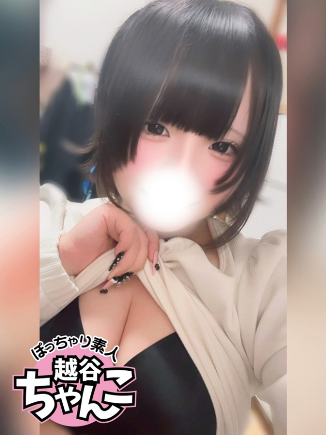 るちゃ（ぽっちゃり巨乳素人専門 埼玉越谷ちゃんこ）