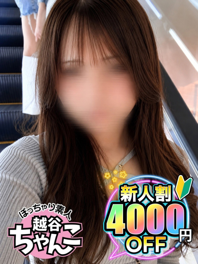 ゆな（ぽっちゃり巨乳素人専門 埼玉越谷ちゃんこ）