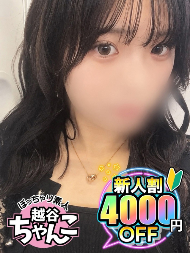 ひまり（ぽっちゃり巨乳素人専門 埼玉越谷ちゃんこ）