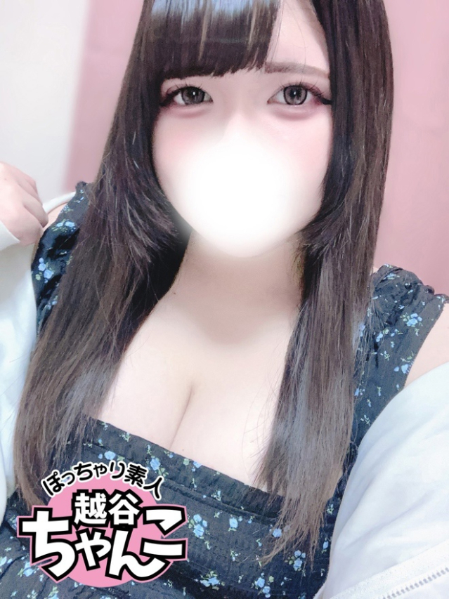 こひな(越谷・草加・三郷 デリヘル)