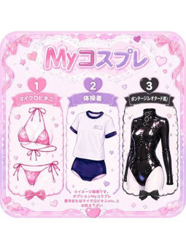 いちか(ちゃんこ葛西浦安店)