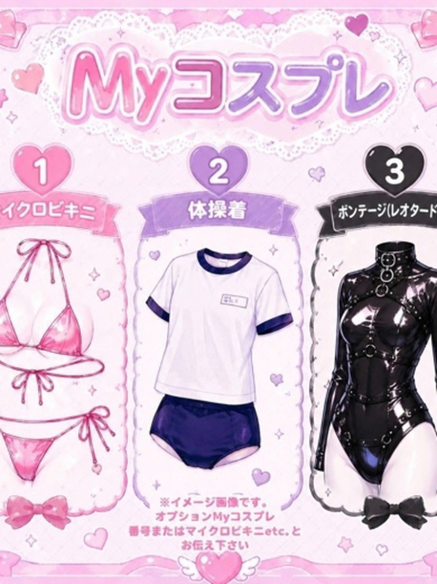 いちか(ちゃんこ葛西浦安店)