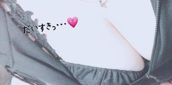 出勤予定♡