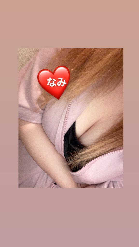 おはよう❤️
